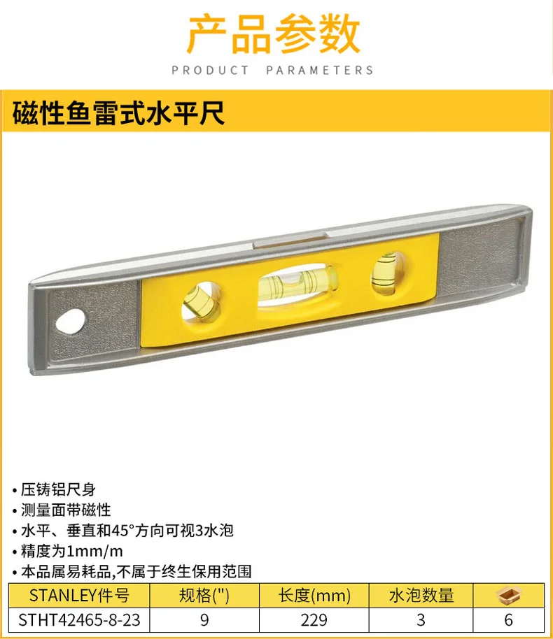STHT42465-8-23-详情图-1