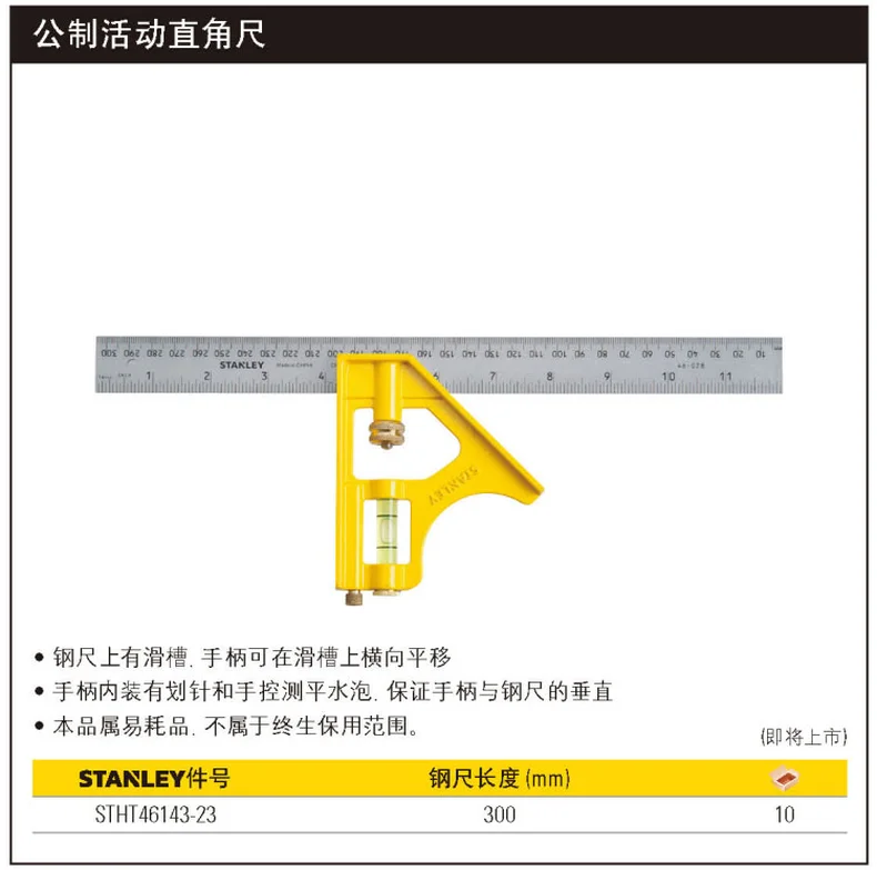 STHT46143-23-详情图-1