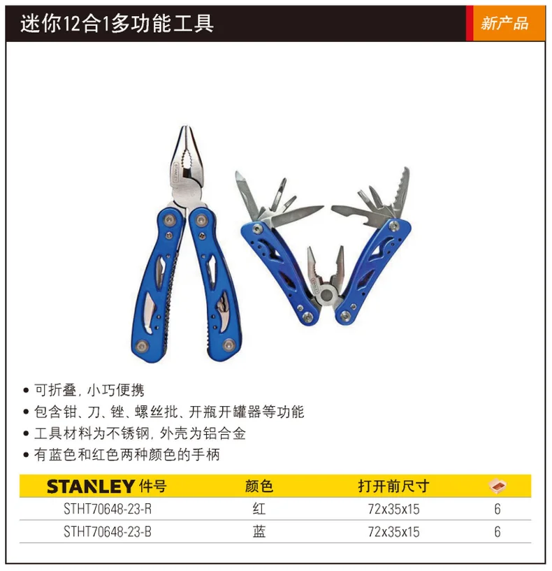STHT70648-23-R-详情图-1