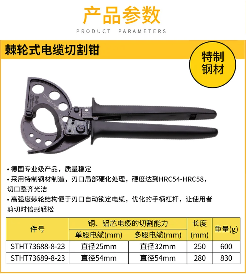 STHT73689-8-23-详情图-1