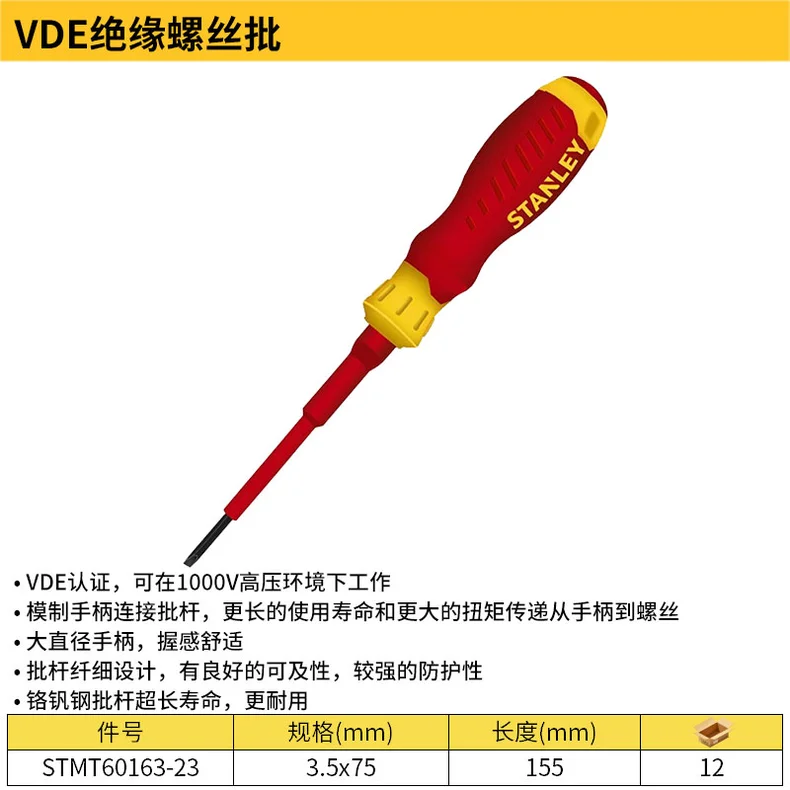 STMT60163-23-详情图-1