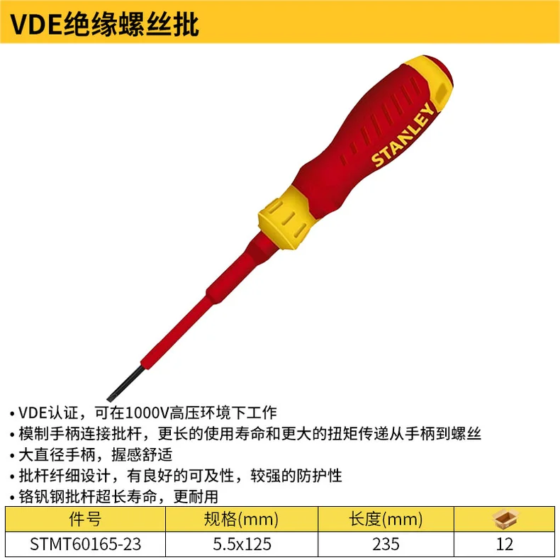 STMT60165-23-详情图-1