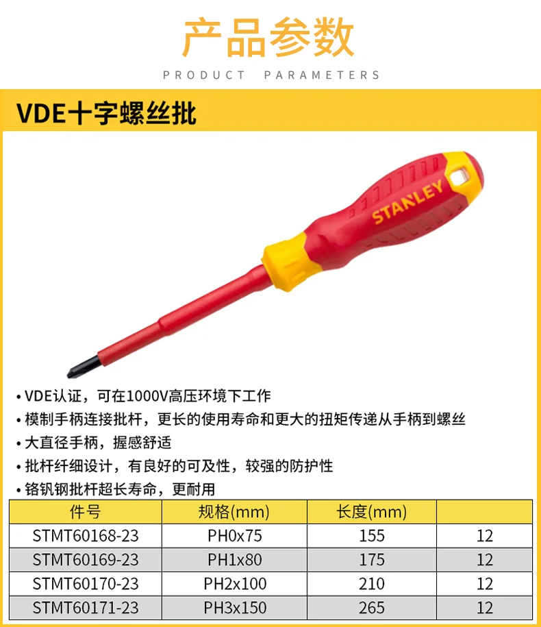 STMT60168-23-详情图-1