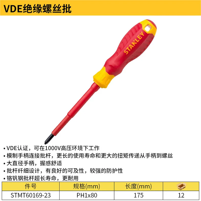 STMT60169-23-详情图-1