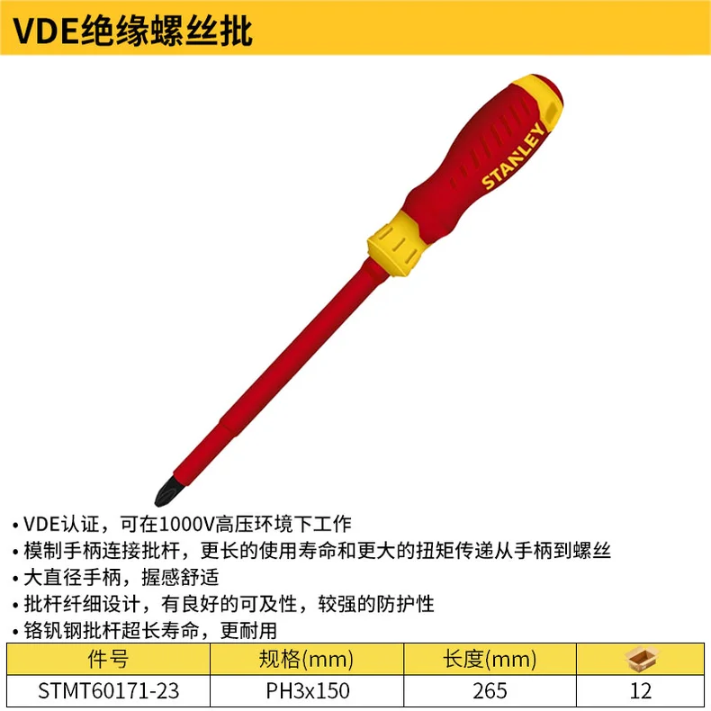 STMT60171-23-详情图-1
