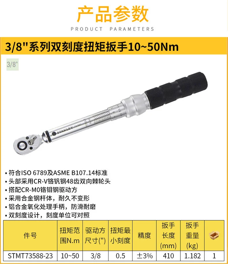 STMT73588-23-详情图-1