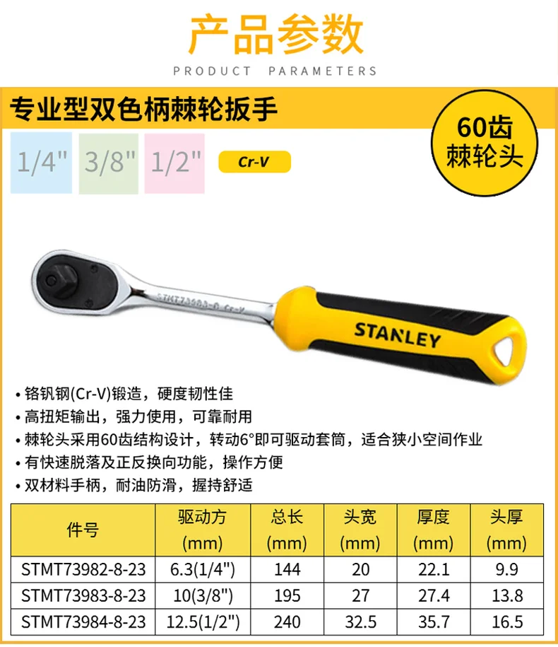 STMT73982-8-23-详情图-1
