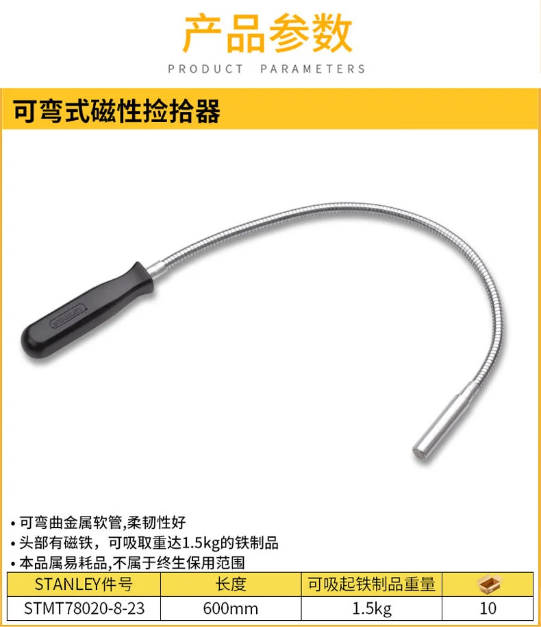 STMT78020-8-23-详情图-1