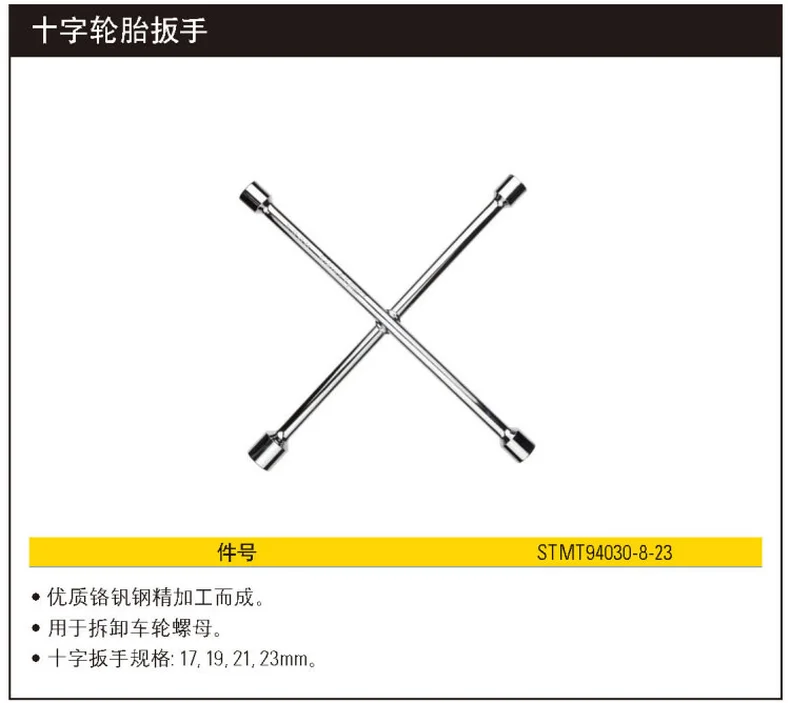 STMT94030-8-23-详情图-1