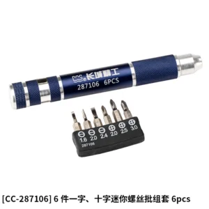 [CC-287106] 6件一字、十字迷你螺丝批组套6pcs