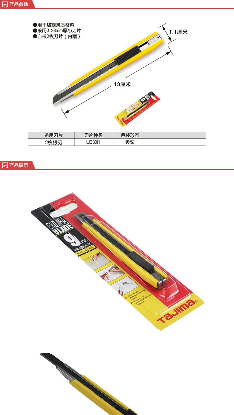 lc303b-详情图-1