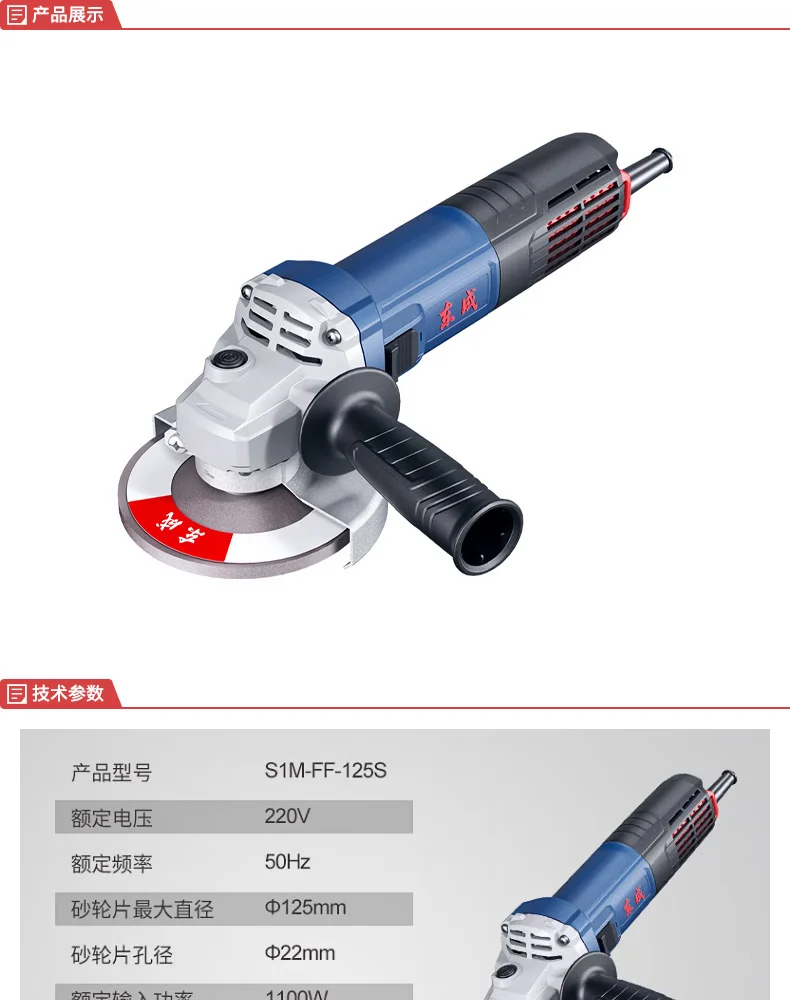 s1m-ff-125s-详情图-1
