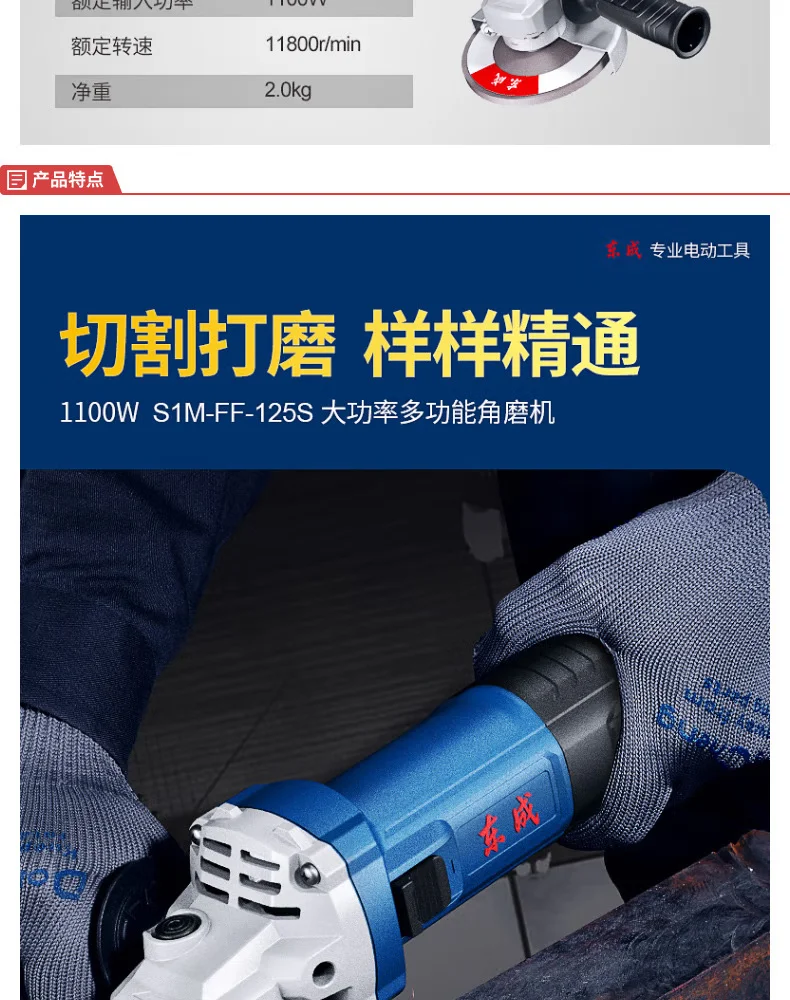 s1m-ff-125s-详情图-2
