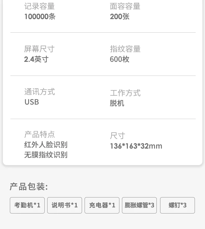 wj-13888S-详情图-2