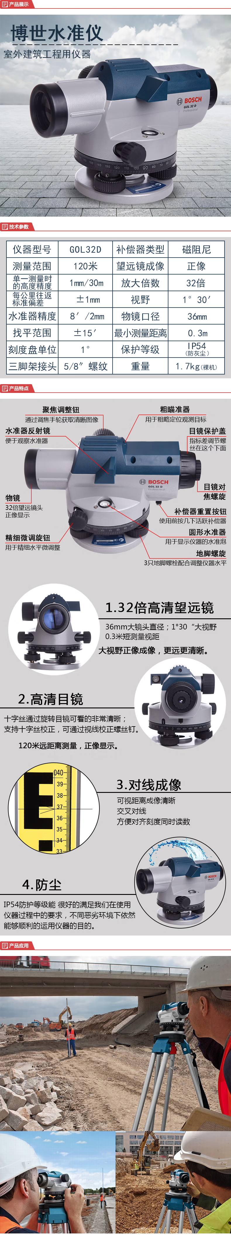0601068580-详情图-1