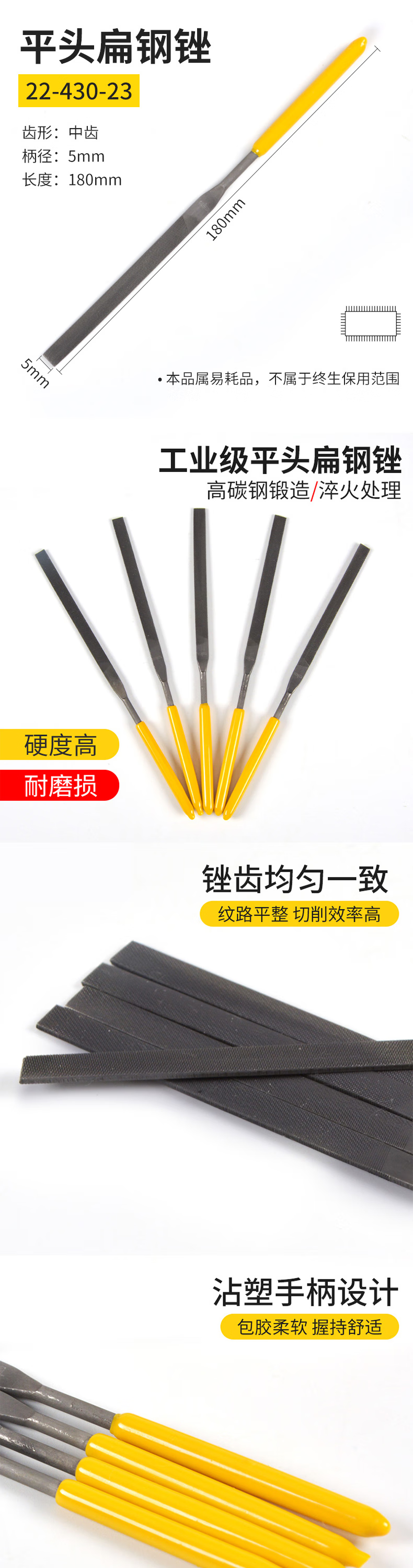 22-430-23-详情图-1
