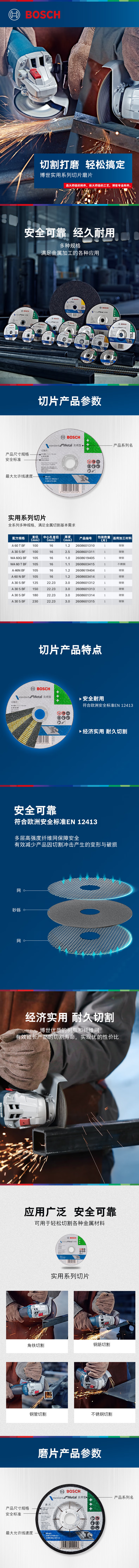 2608619404-详情图-1