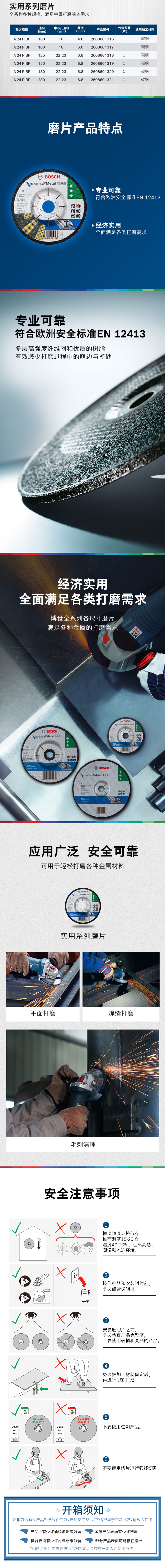 2608619404-详情图-2