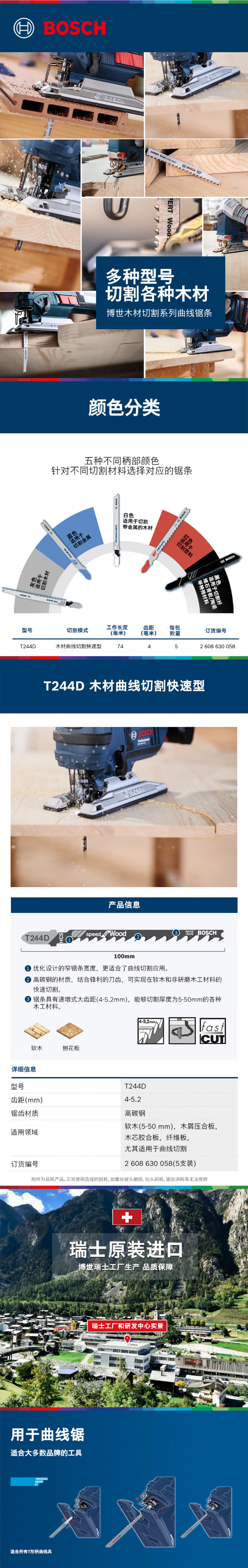 2608630058-详情图-1