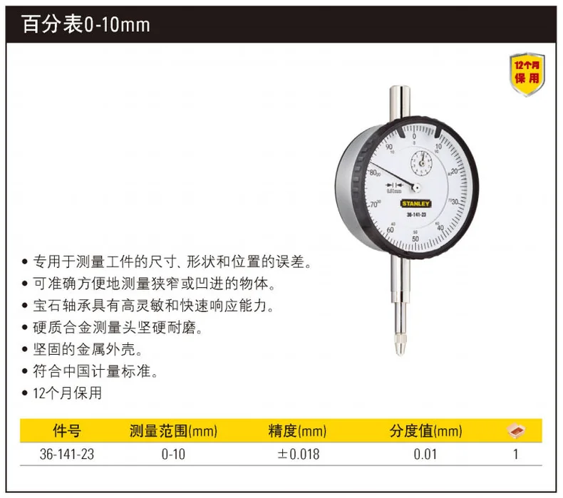 36-141-23-详情图-1