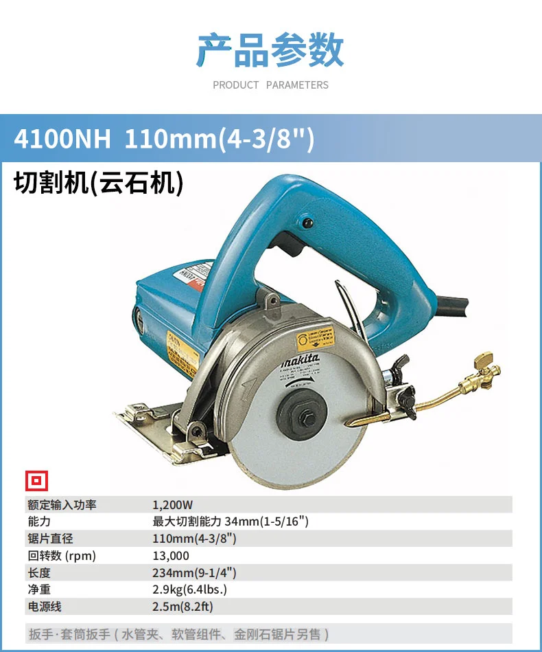 4100NH-详情图-1