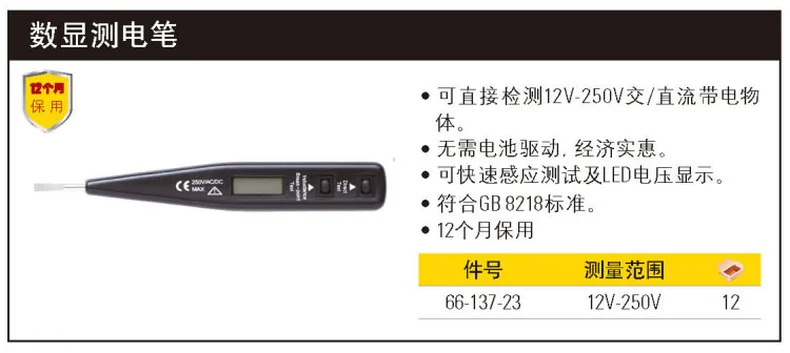 66-137-23-详情图-1