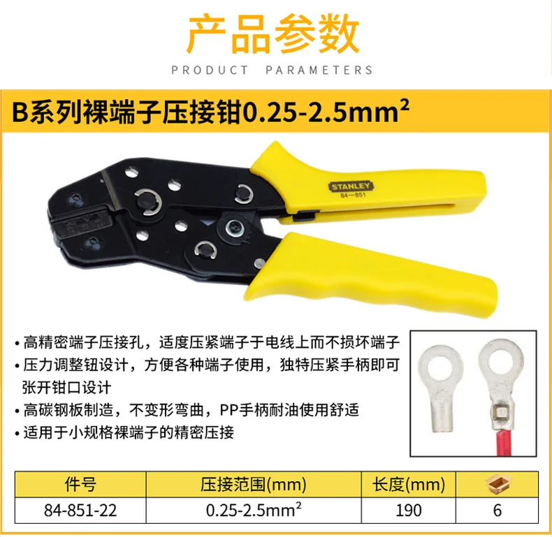 84-851-22-详情图-1
