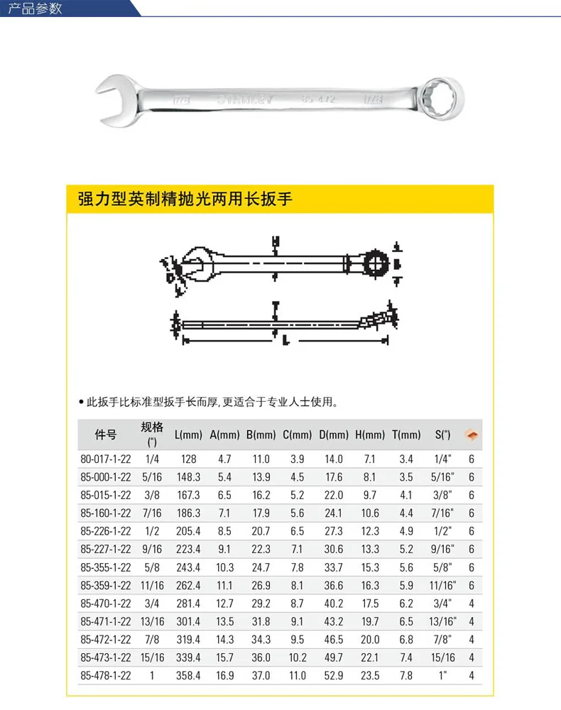 85-015-1-22-详情图-1