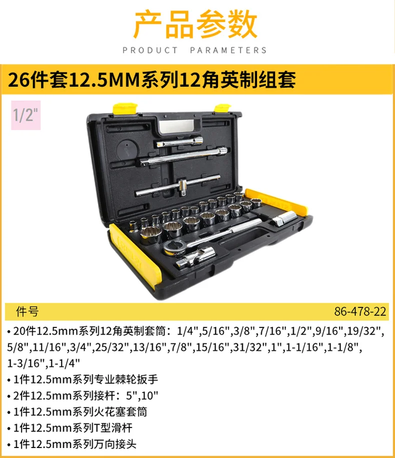 86-478-22-详情图-1