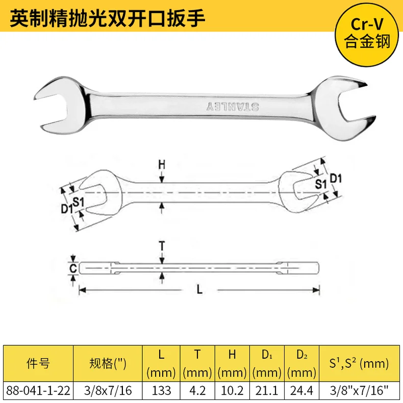 88-041-1-22-详情图-1