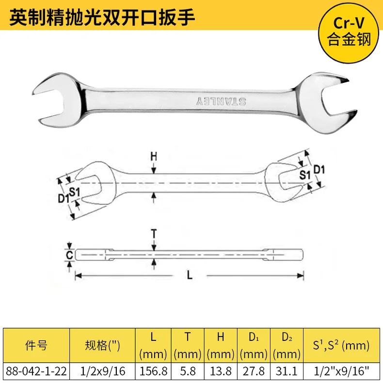 88-042-1-22-详情图-1
