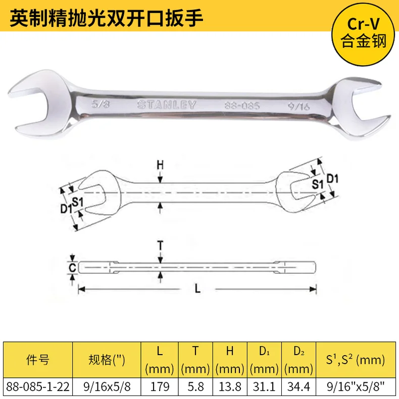 88-085-1-22-详情图-1
