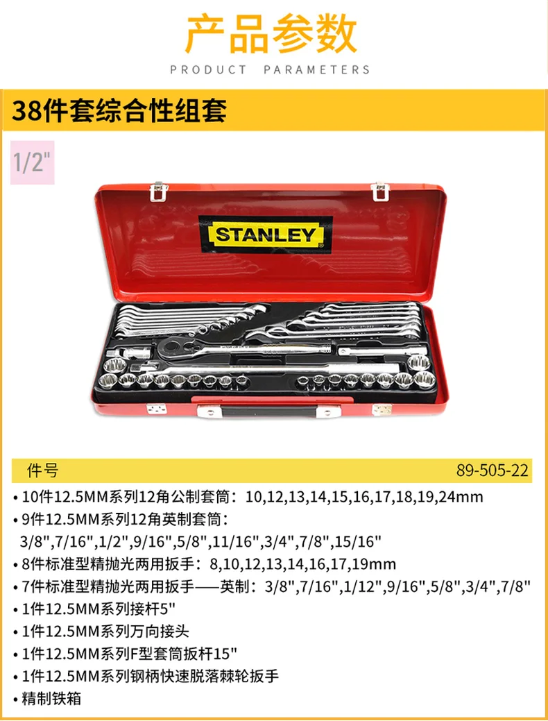 89-505-22-详情图-1