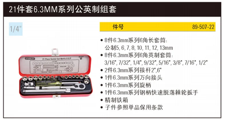 89-507-22-详情图-1