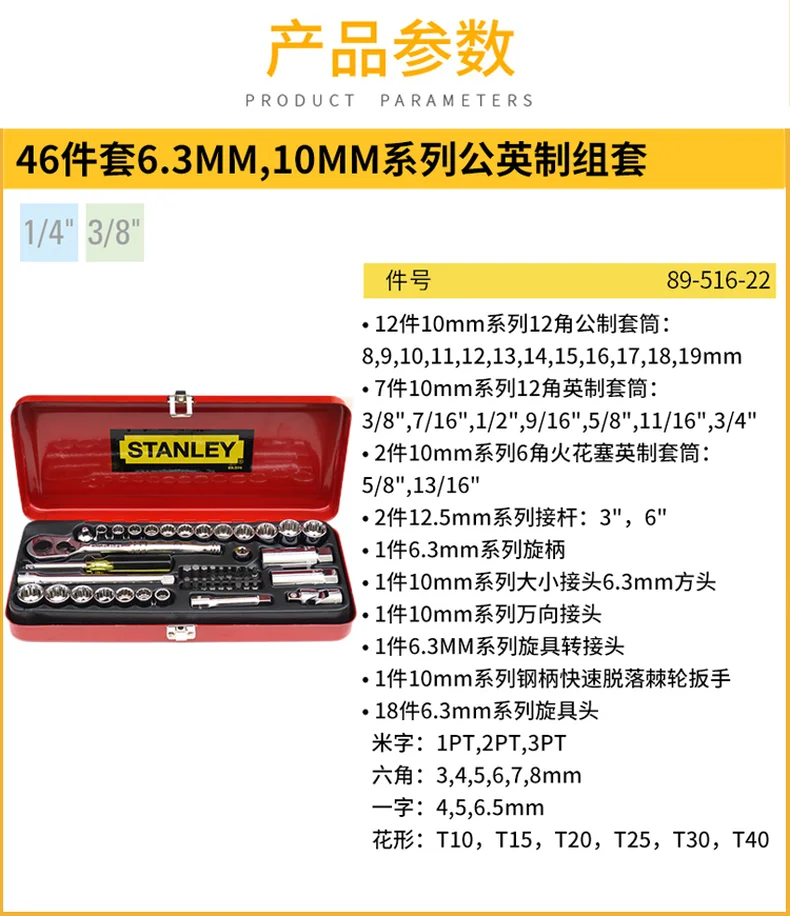 89-516-22-详情图-1