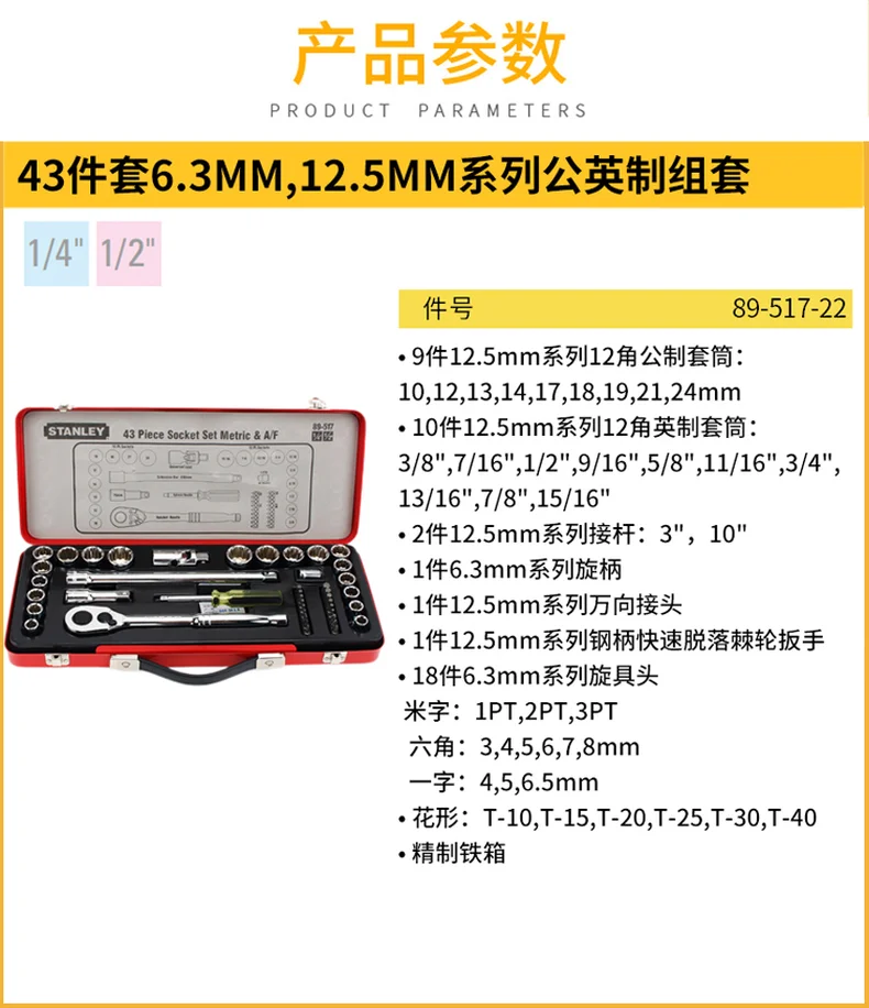 89-517-22-详情图-1