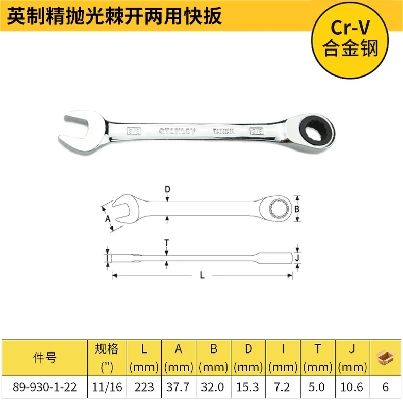 89-930-1-22-详情图-1
