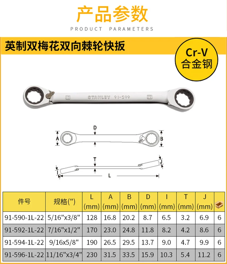 91-590-1L-22-详情图-1