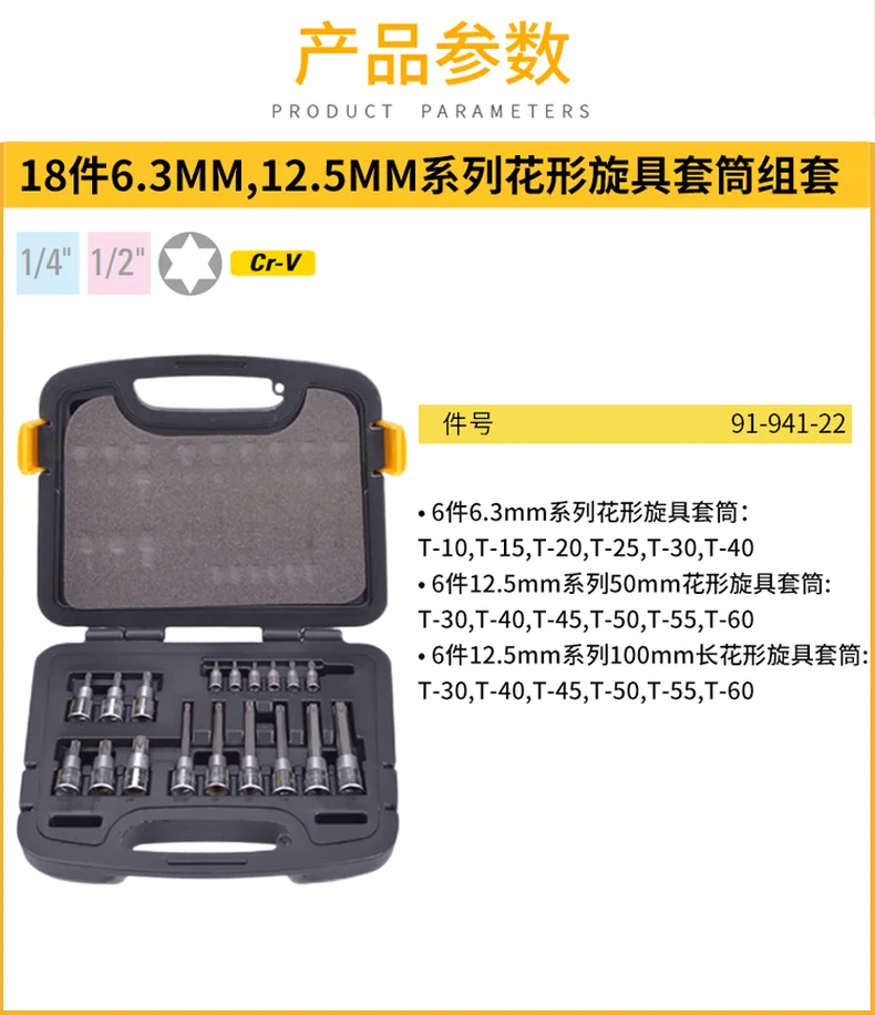 91-941-22-详情图-1