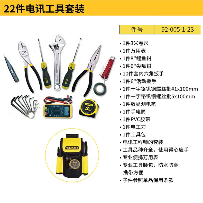 92-005-1-23-详情图-1