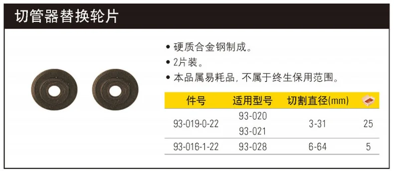 93-019-0-22-详情图-1