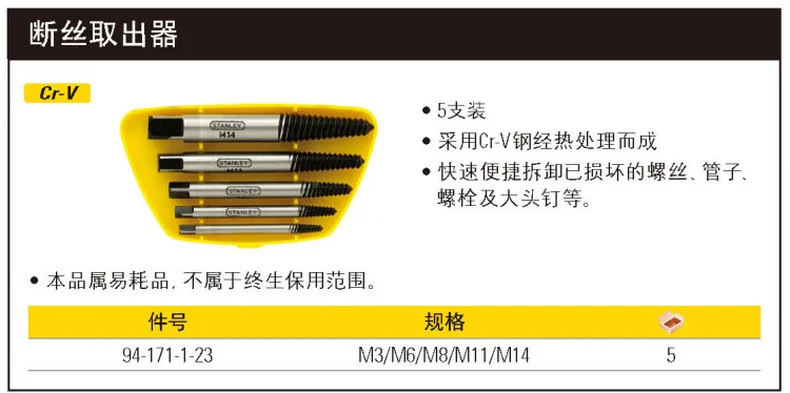 94-171-1-23-详情图-1