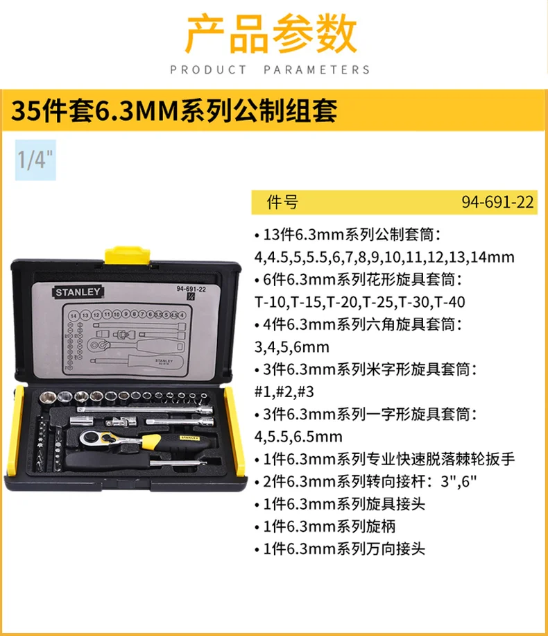94-691-22-详情图-1
