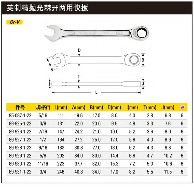 95-087-1-22-详情图-1