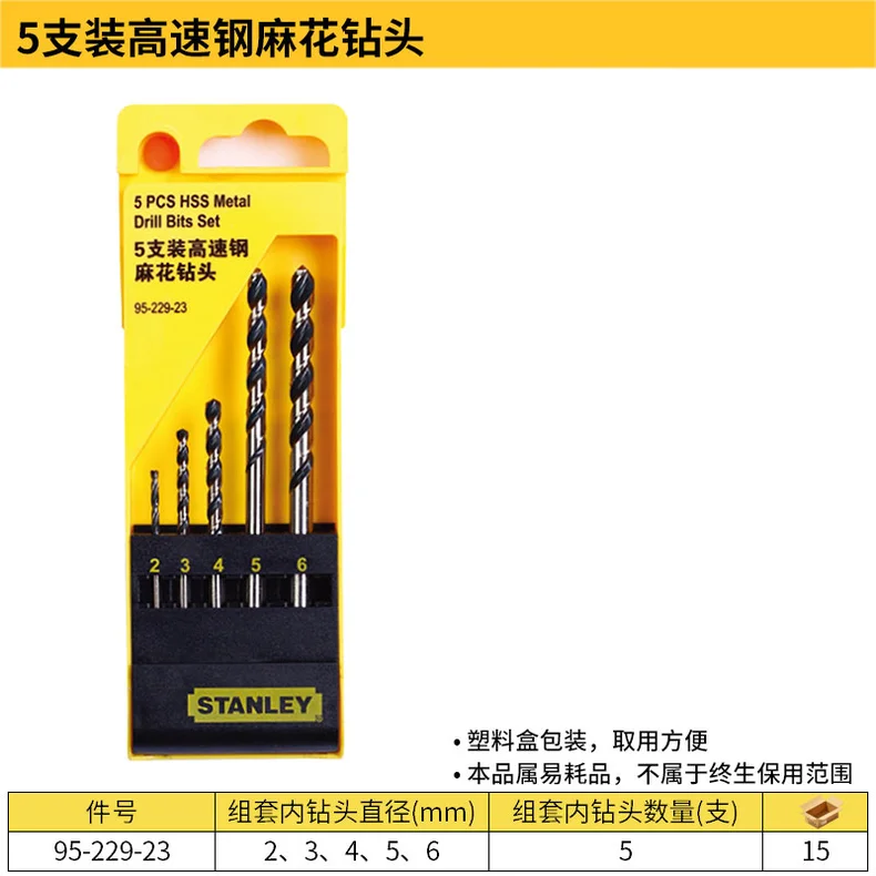 95-229-23-详情图-1