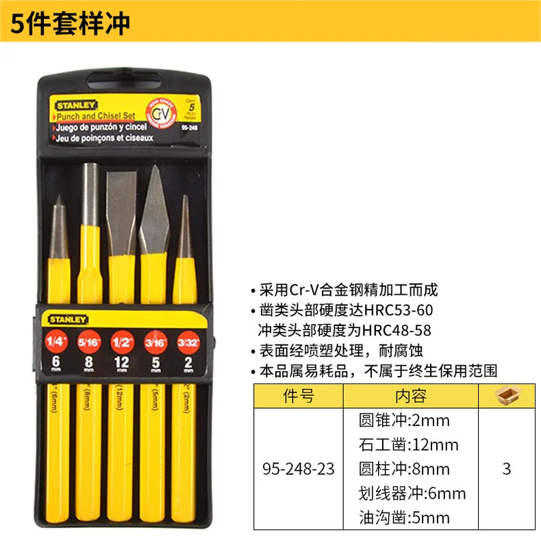 95-248-23-详情图-1