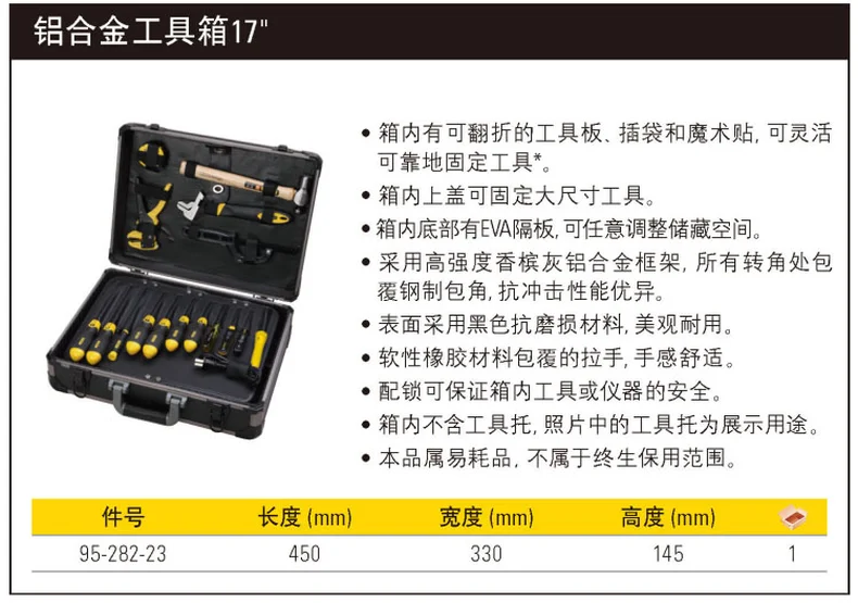 95-282-23-详情图-1