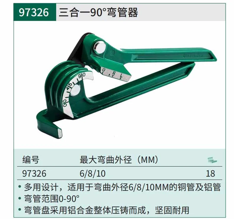 97326-详情图-1