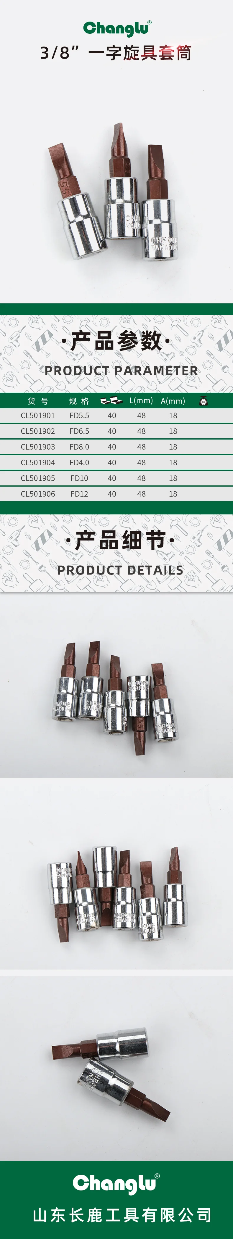 CL-501904-详情图-1