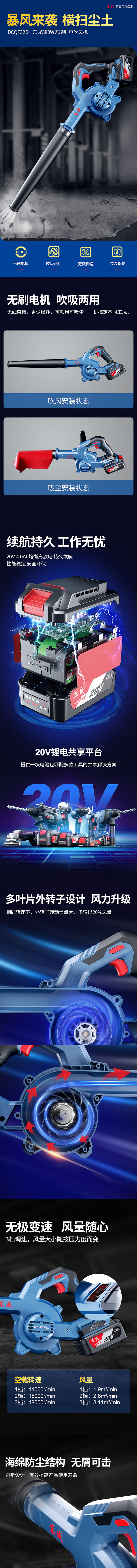DCQF32D-详情图-1